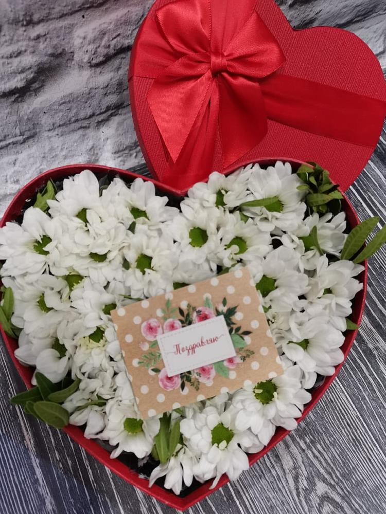 Цветочная композиция из Хризантемы в виде сердца в Балаково